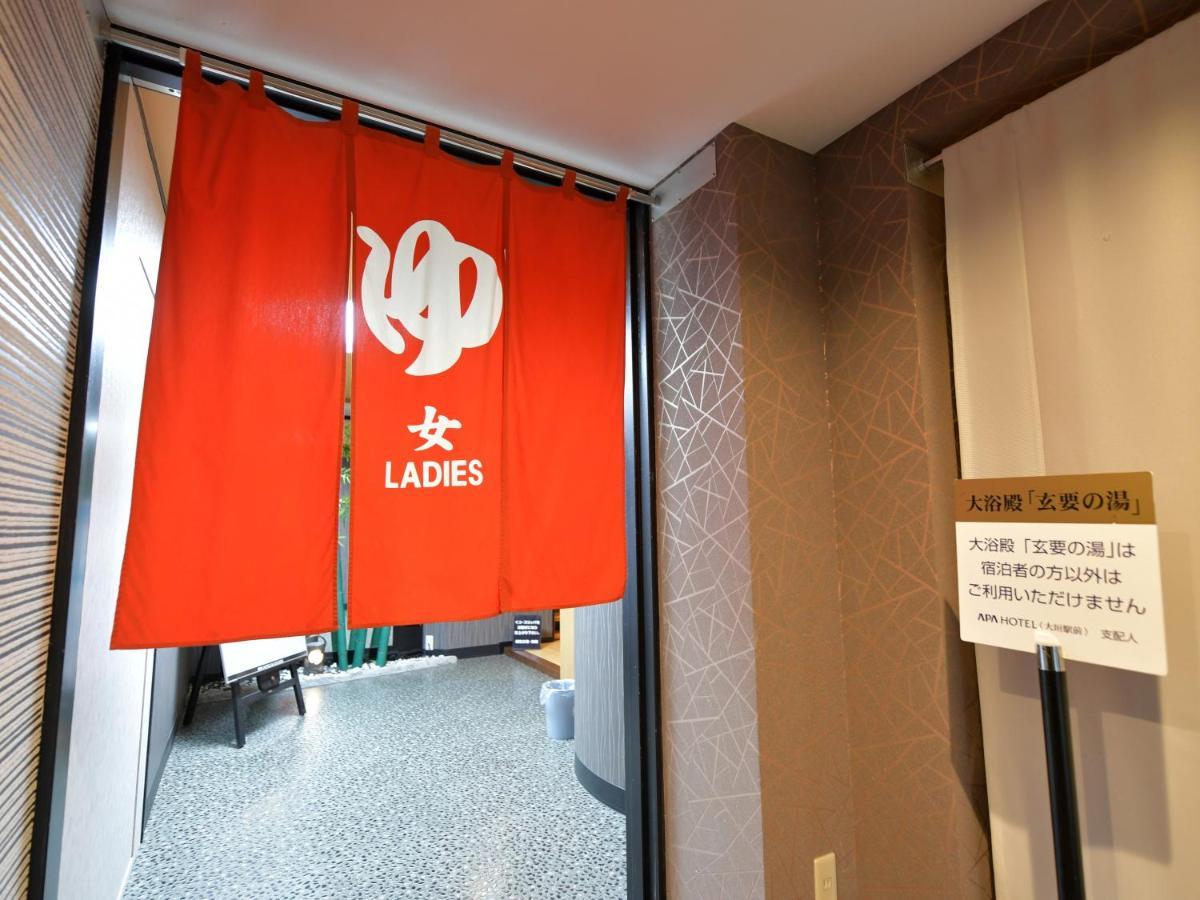 Apa Hotel Ogaki Ekimae Exterior foto
